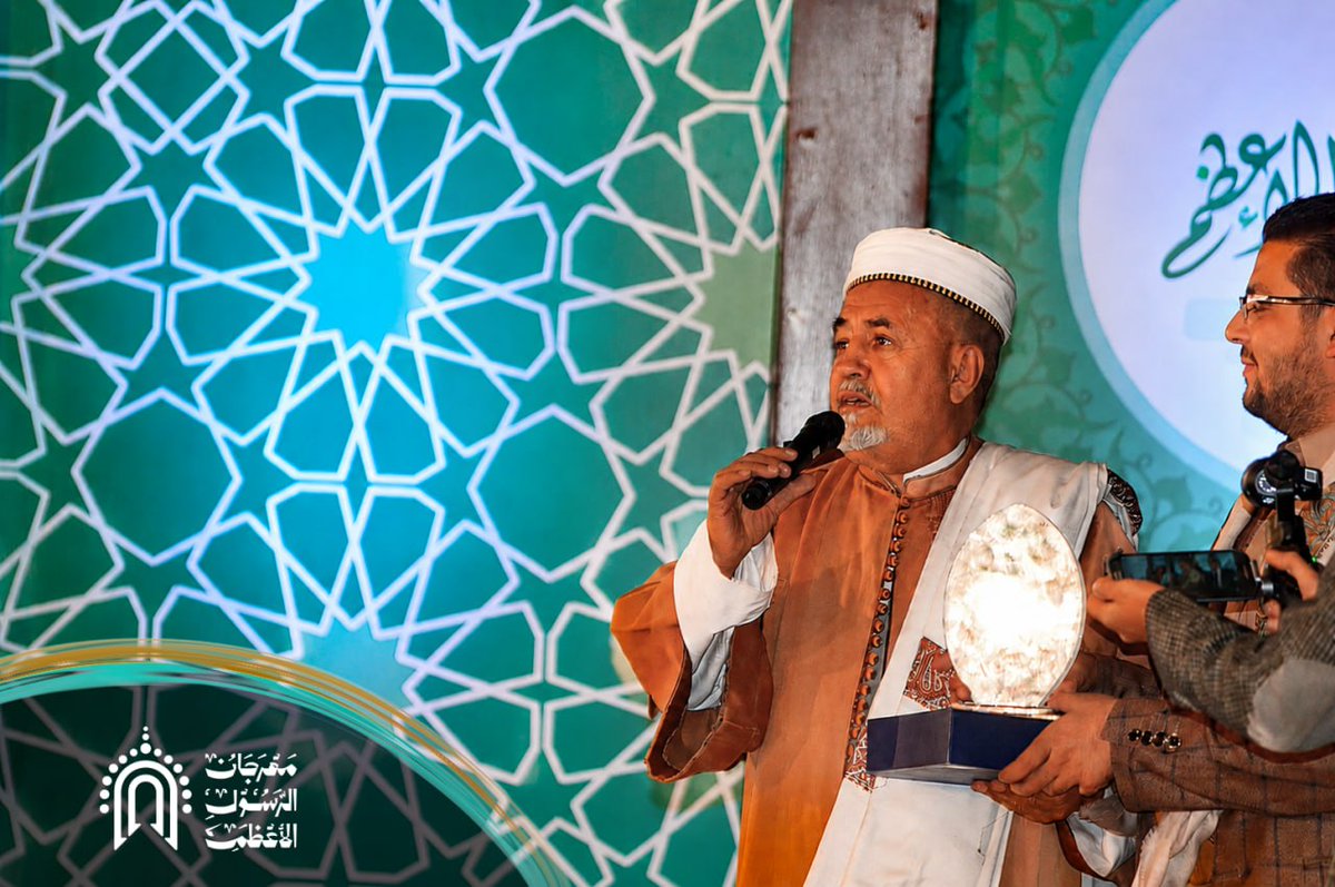 maawled's tweet photo. وداعًا 💚 شيخ المنشدين اليمنيين 
صوت المدائح النبوية، وقامة إنشادية كبيرة من قامات الإنشاد في الوطن العربي 
نودع الأديب الأستاذ قاسم علي زبيدة، شيخ المنشدين، ورمز التراث والعطاء، الذي انتقل إلى جوار ربه بعد مسيرة حافلة بجهاد الكلمة، والصوت المحب والصادق.
#مهرجان_الرسول_الأعظم https://t.co/207840pTG5