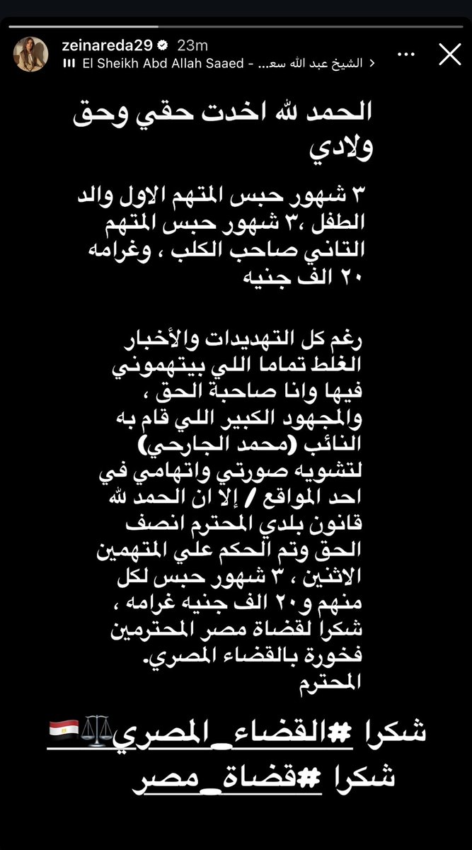 classigram_'s tweet photo. زينة.. الحمدلله اخدت حقي وحق ولادي https://t.co/dexfUKN5rS