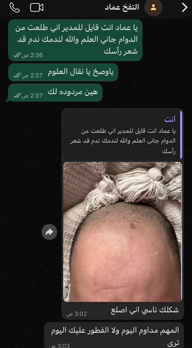 نبراس tweet media