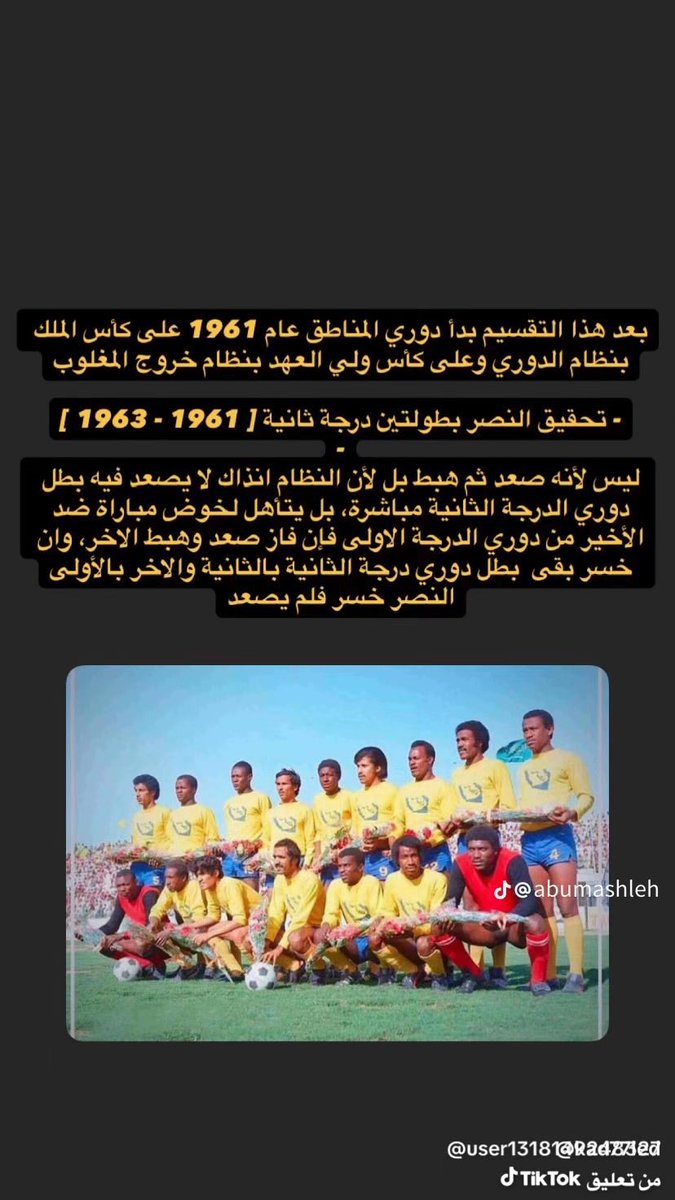 نواف الشبيلي tweet media
