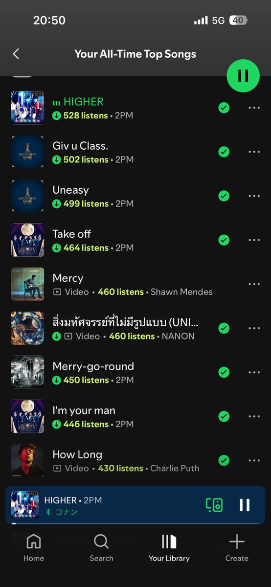 2pmGeek's tweet photo. 2PM has not released any new song since 2021, and yet they are still my most streamed artist 😹

Next album when? 👀 https://t.co/IRg9AvHWYH