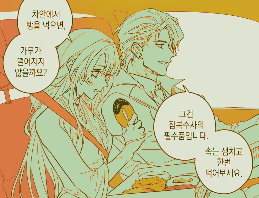 Qndlrnrwkd's tweet photo. 스승제자 같이 파견 나가면 좋겠다 https://t.co/MNWjy9f8yw