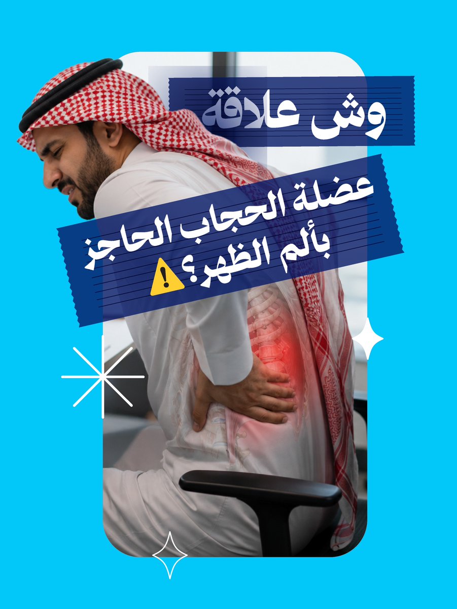 مركز فورويز 4ways center tweet media