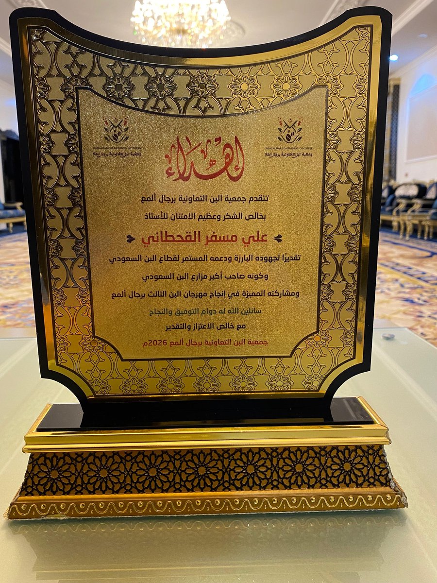 محمد آل عطيف 最波芽扉 夜火 tweet media