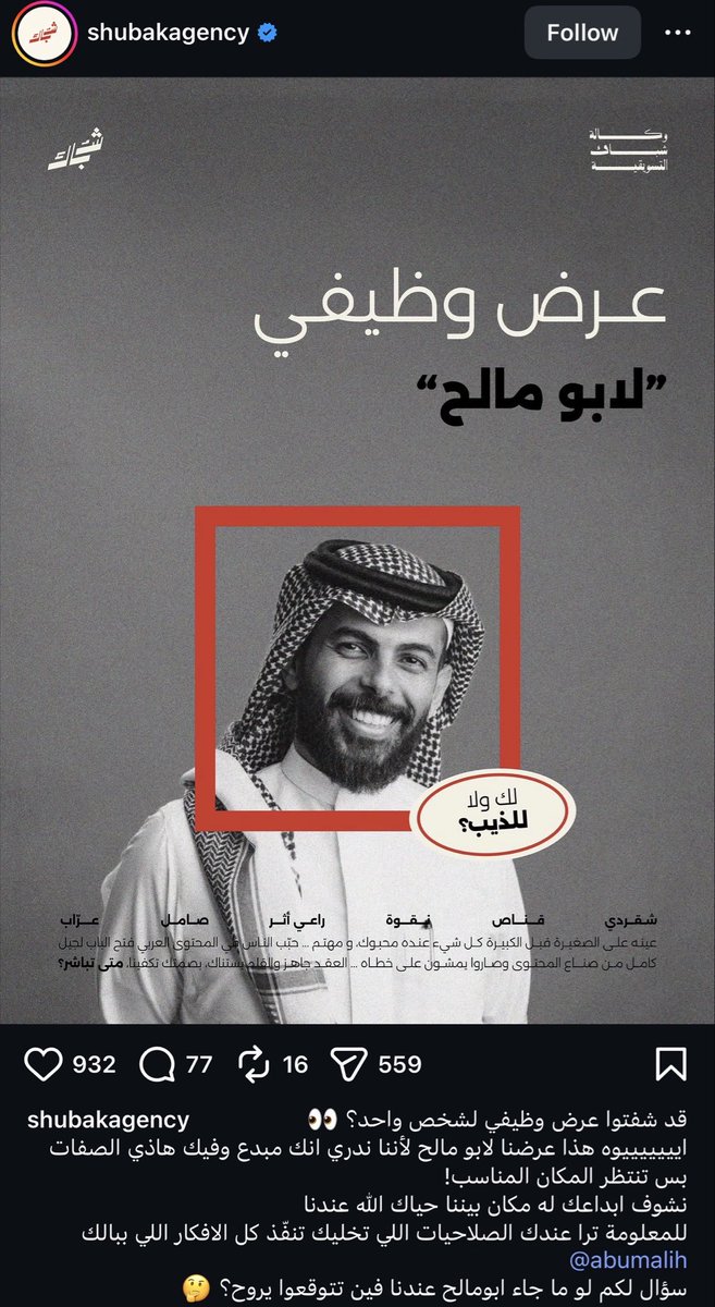 مها | تسويق tweet media