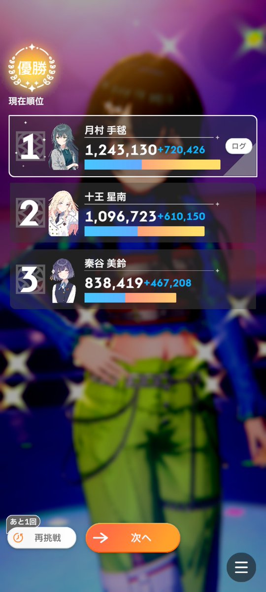 チャー（単位弱者） tweet media