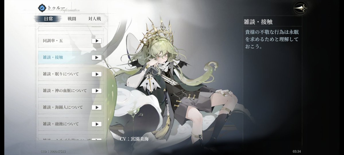 チクタクさん tweet media