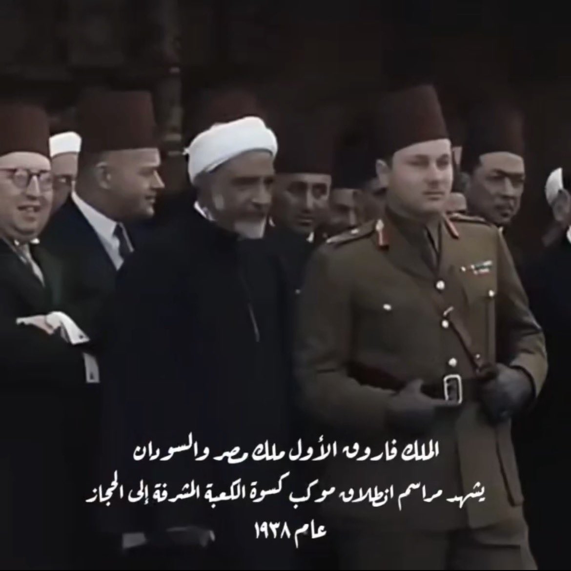 os_kwt_'s tweet photo. مثل هذه الايام من امام #دار_الكسوة في مصر كانت تخرج #كسوة_الكعبة المشرفه بأحتفال وعرض عسكري 

صوره لحفل برعاية وحضور الملك فاروق الأول ملك مصر والسودان وسيد بلاد النوبة وكردفان ودارفور عام 1938م

استمر هذا التقليد لأكثر من 700 إلى عام 1962 ارسلت اخر كسوه زمن الرئيس جمال عبدالناصر https://t.co/iyxjxgK0MZ