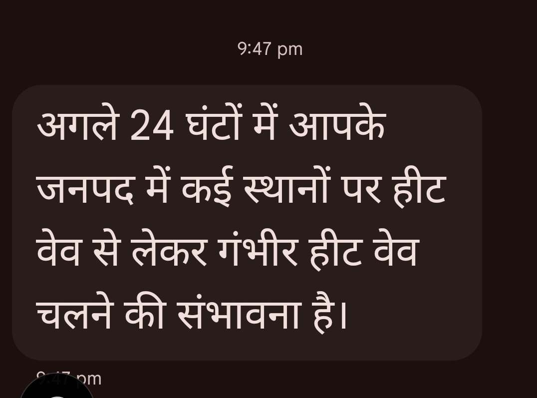 Gyanmnp's tweet photo. @UPPCLLKO @KESCoHQ @myogiadityanath @CMOfficeUP 
उपभोक्ता को जिंदा भूनने की कोई योजना शुरू हुई है, क्या ये बताने का कष्ट करेंगे माननीय?
पिछले 1 घंटे से ज्यादा समय से विद्युत आपूर्ति बाधित है, आदमी भुना जा रहा है इस भयंकर सड़ांध वाली गर्मी में, और हेल्पलाइन नंबर एक दम निष्क्रिय है।
अनेक बार कोशिश कर चुका हूं परन्तु हेल्प लाइन संख्या 1912 पर कोई संवाद कर पाना आठवें अजूबे से कम नहीं है।
कृपया विद्युत आपूर्ति उपलब्ध करवाने का कष्ट करें जिससे आदमी जिंदा भुनने से बच सके।