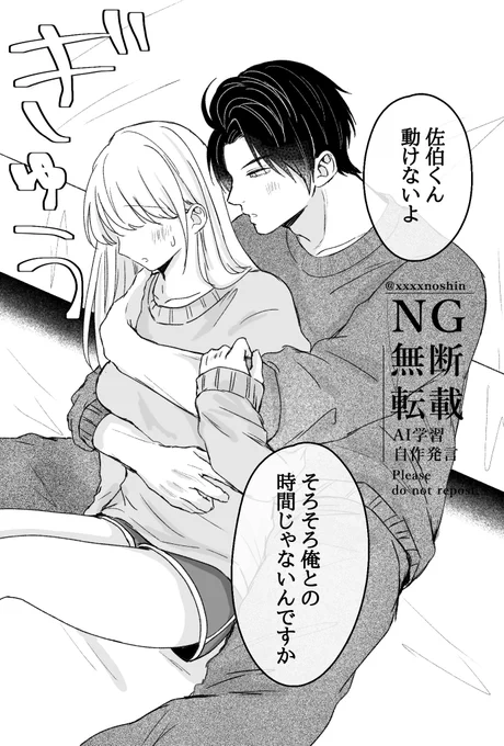 #wtプラス
⚠夢主姿あり

あまえんぼ 