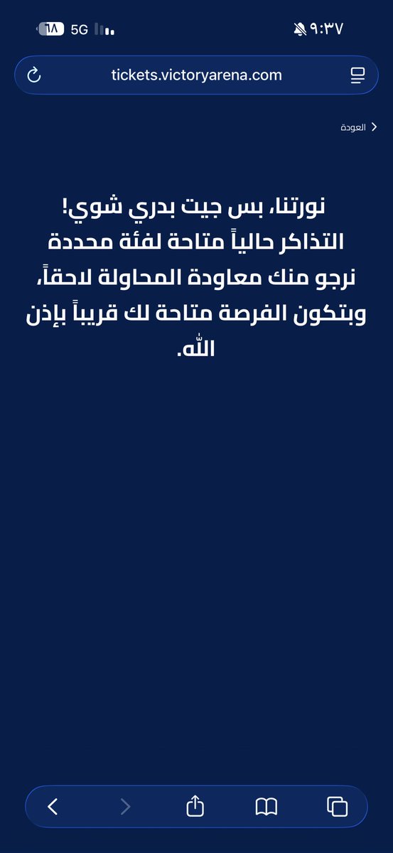 u4ra24's tweet photo. @_rakan1111 تكفى ياراكان تذكره 🥲 https://t.co/SSyIDlFHKq