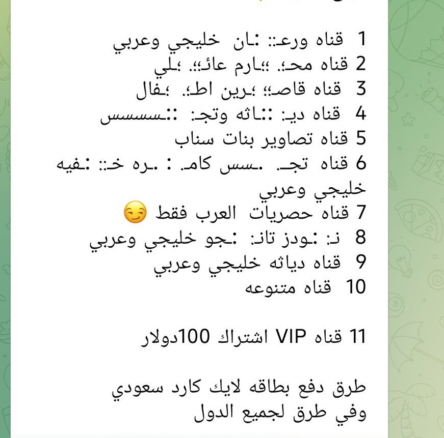 ساي tweet media