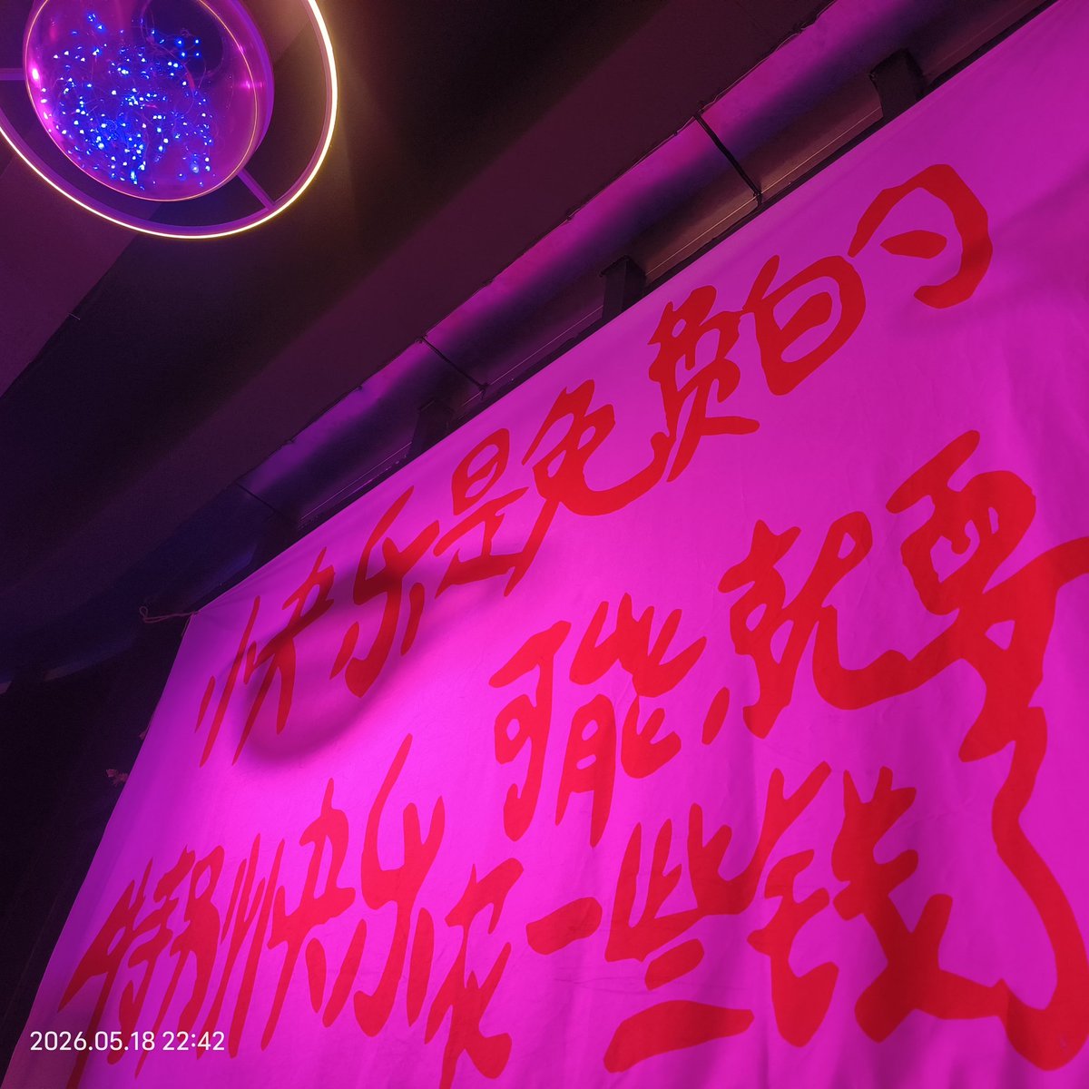 nianiiiinian's tweet photo. 小 drink 一下 https://t.co/HgF5B7MlKt