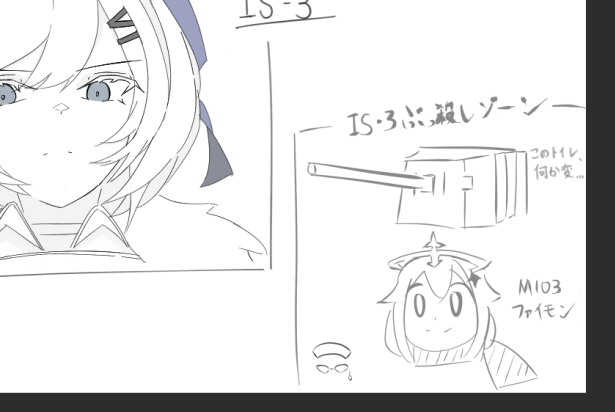 あむらむ tweet media
