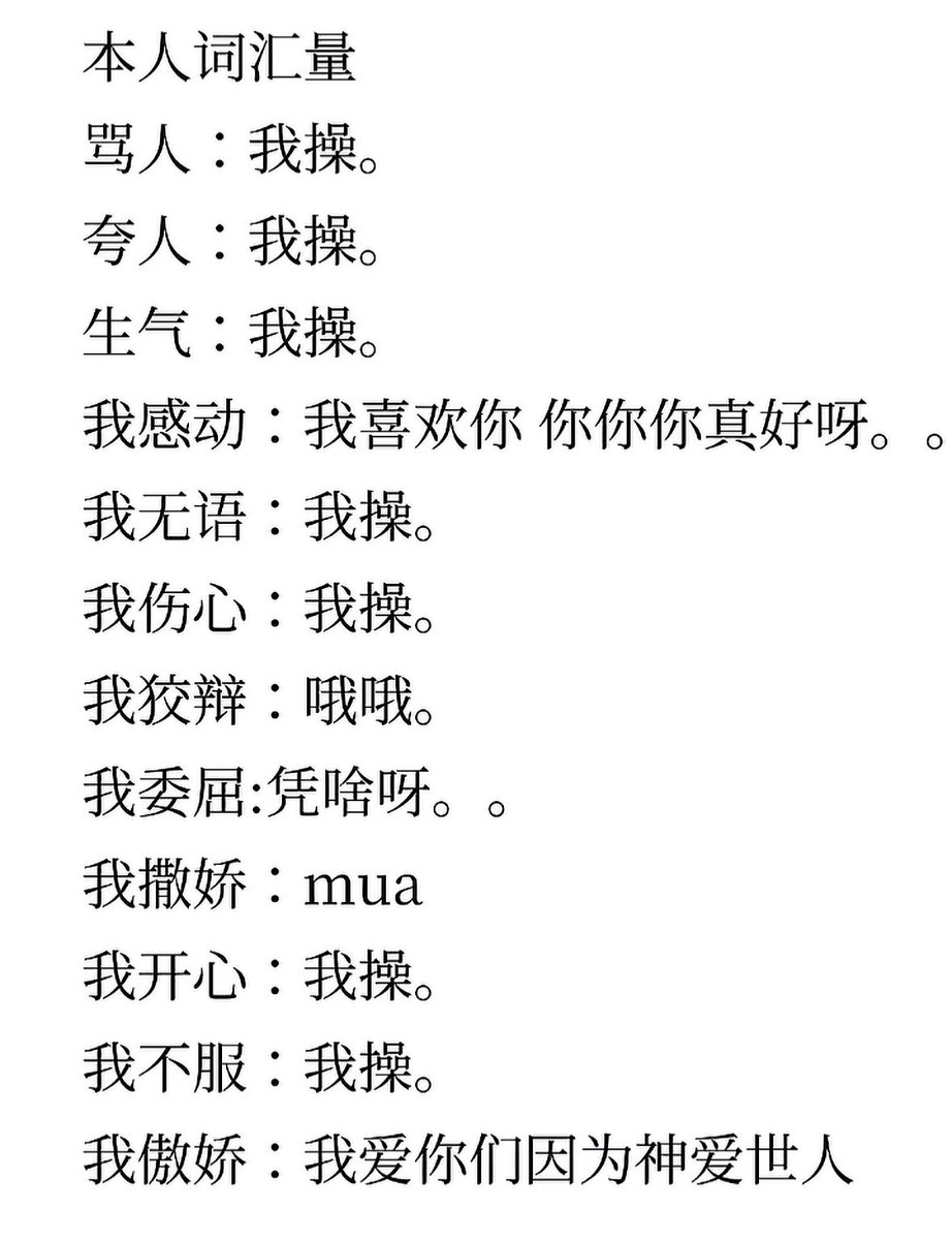 遥 tweet media