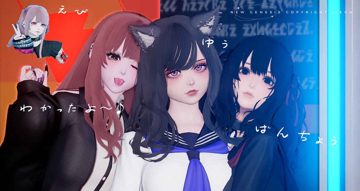 ユウ_NGS_ship4 tweet media