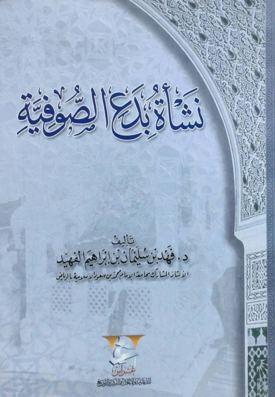 🇸🇦🇲🇦هشام لشكر tweet media