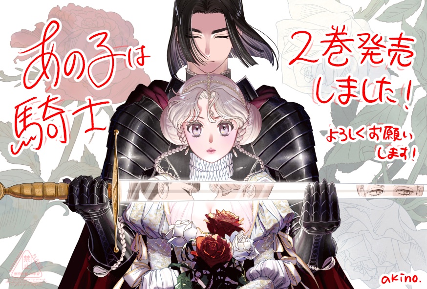 サンデーGX 漫画 全1～21巻セット17巻欠、外伝1 サンデーGX編集部 (@SundayGX) / Posts / X