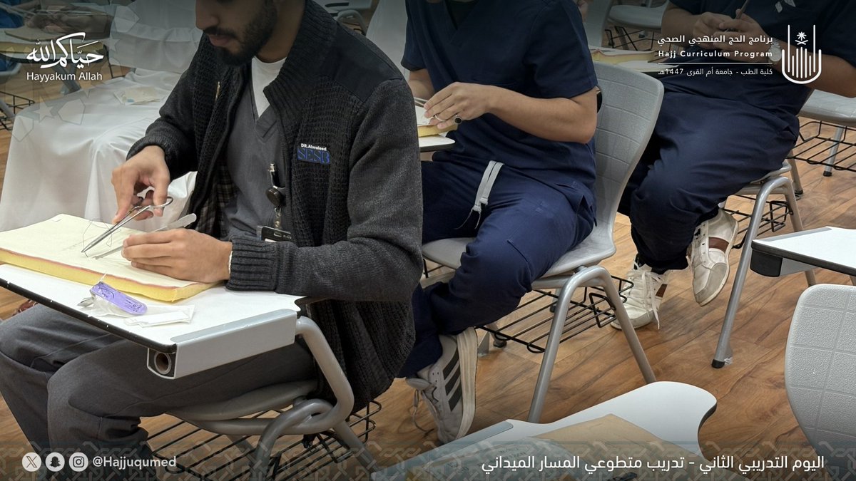 برنامج الحج المنهجي tweet media