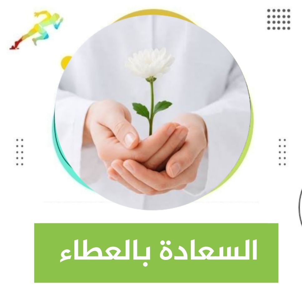 bin_oshan's tweet photo. السعادة بالعطاء
https://t.co/IX1Ssxd2dV https://t.co/ZcLE5qaDoD