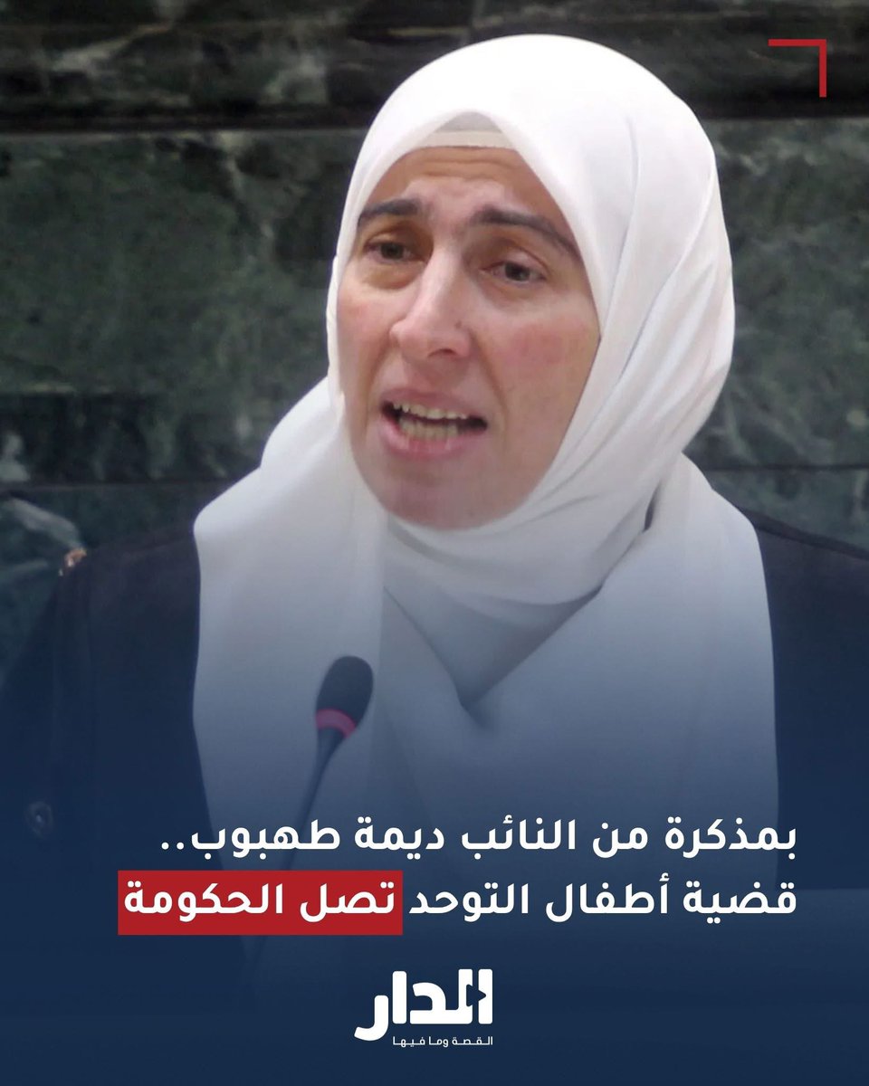 DTABOUB's tweet photo. https://t.co/rA94X0wkkM https://t.co/PqBtL8parl