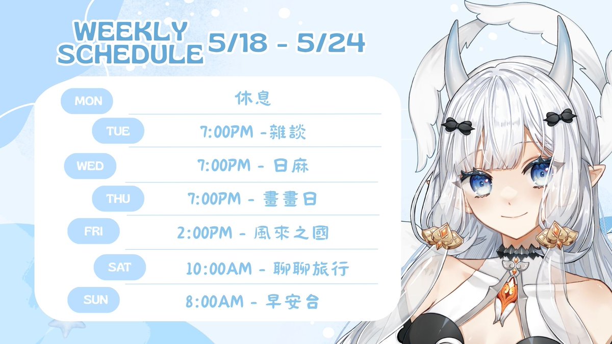 七音 Clio ʚ (*╹▽╹*) ɞ 🫧⟡ 海天使Vtuber⟡ tweet media