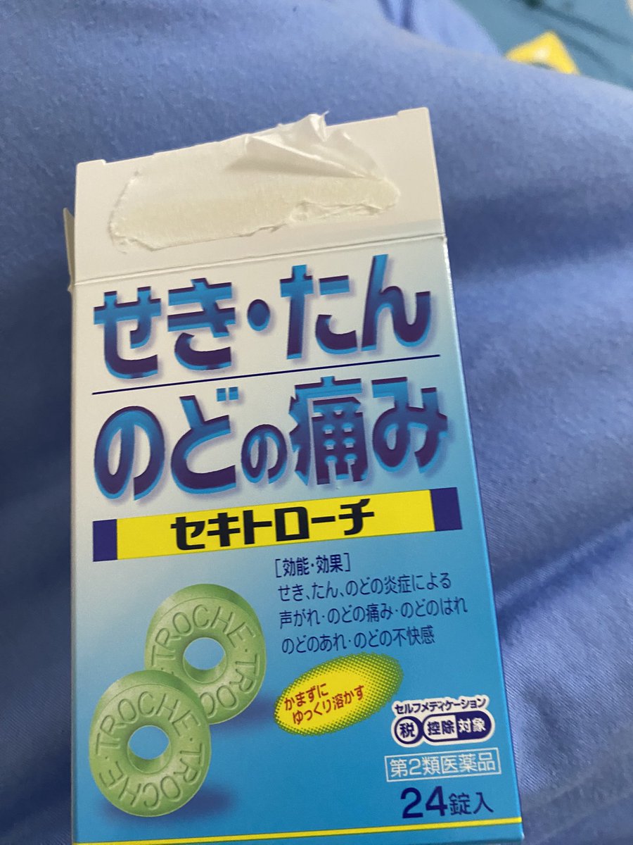 🍥いずみ🍥 tweet media