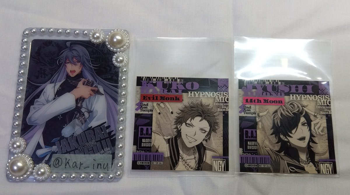 kar_inu's tweet photo. 【交換】 
ヒプノシスマイク ヒプマイ アニメイト 特典 ステッカー

譲⇒空却、十四

求⇒寂雷

郵送のみ
検索からでもお気軽にお声かけください。 https://t.co/9eTBx8dpbG