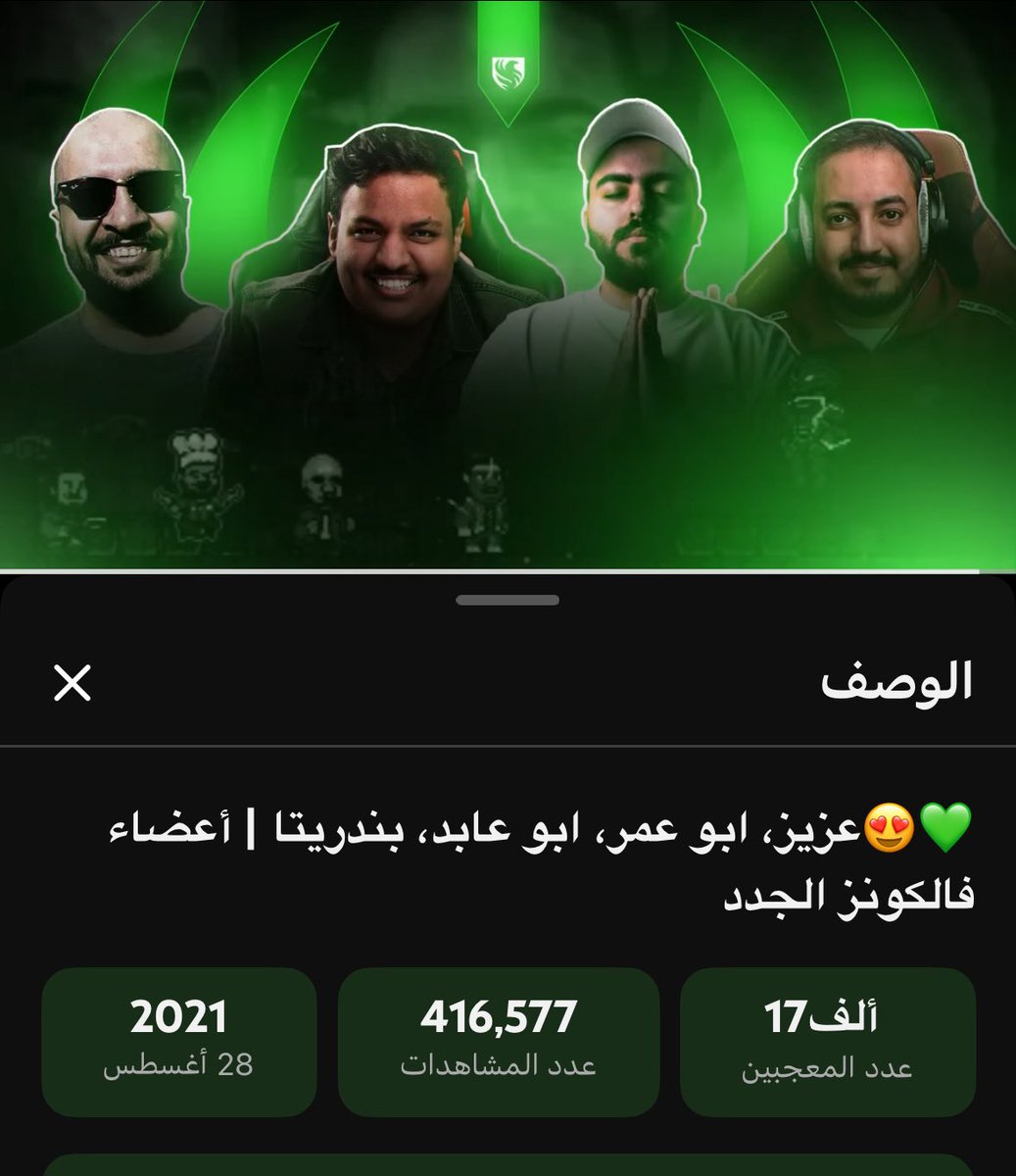uvnewi's tweet photo. من هنا عرفت افضل كلان 💚 https://t.co/i8jv0D97lc