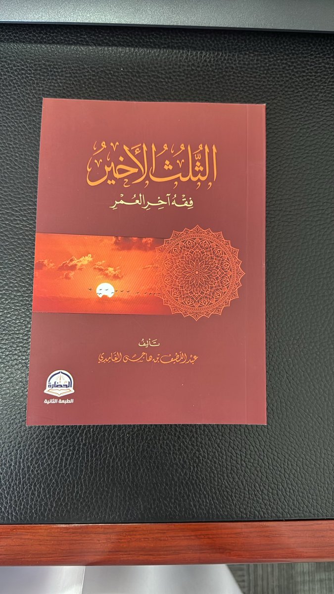 عبدالله البكري tweet media