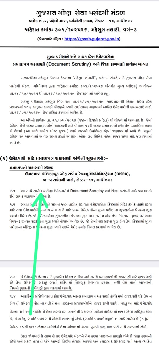 Manish Rathod tweet media