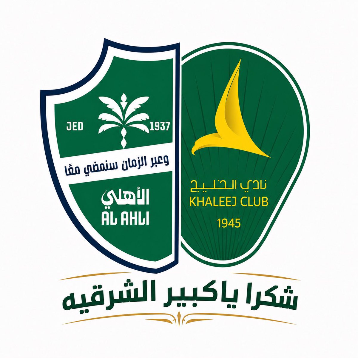 نـــبّــــــض الــــبّـــــدر 🇸🇦 tweet media