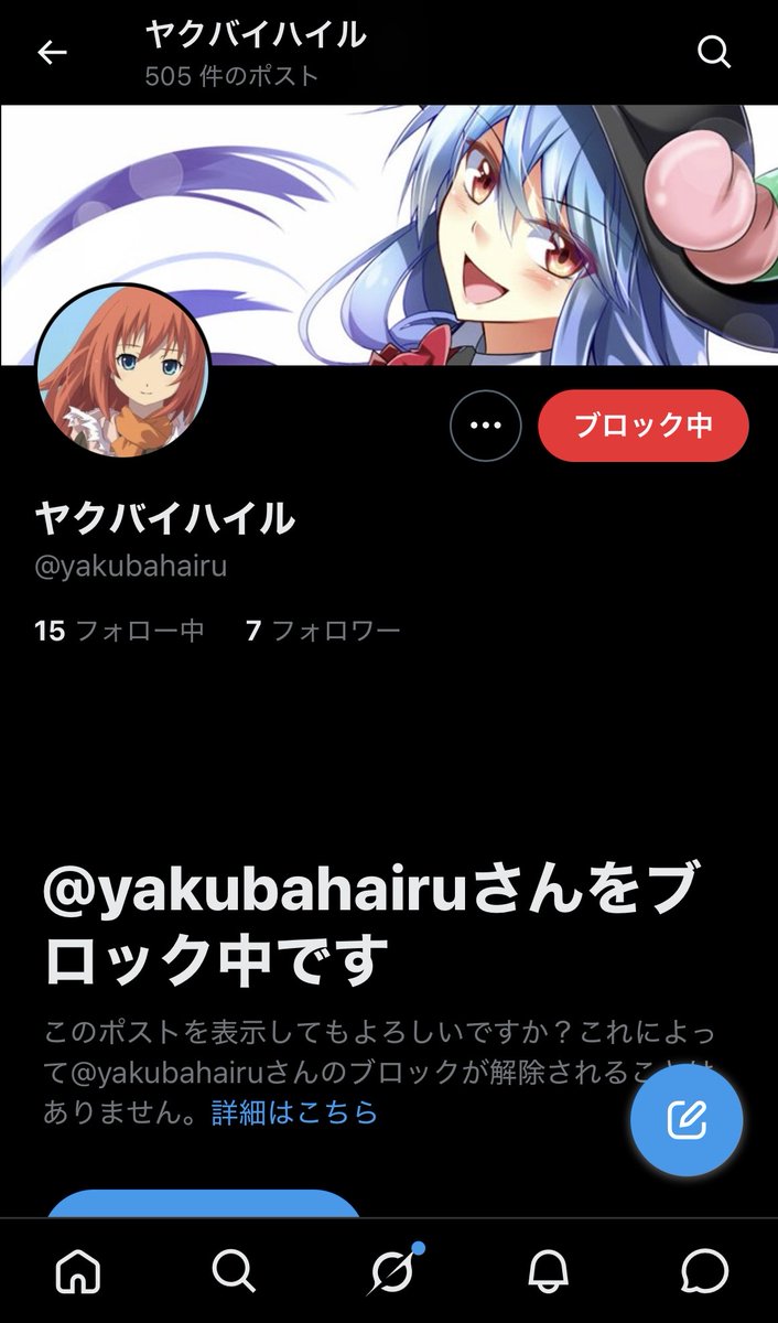 NOZA EXM 偽物.tbr