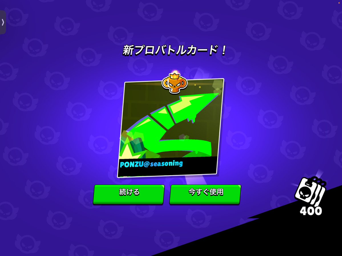 まぢまんじPONZU tweet media