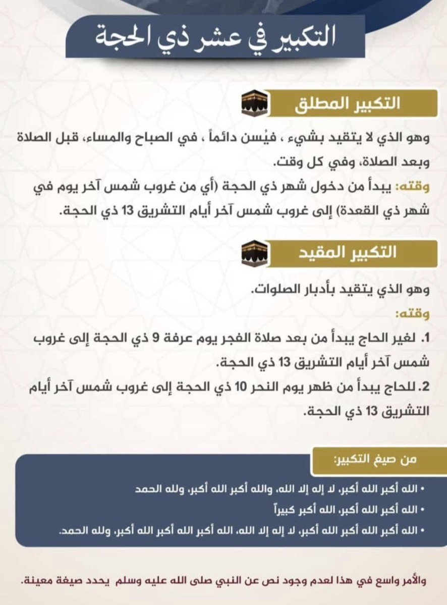 بناء الثروة tweet media