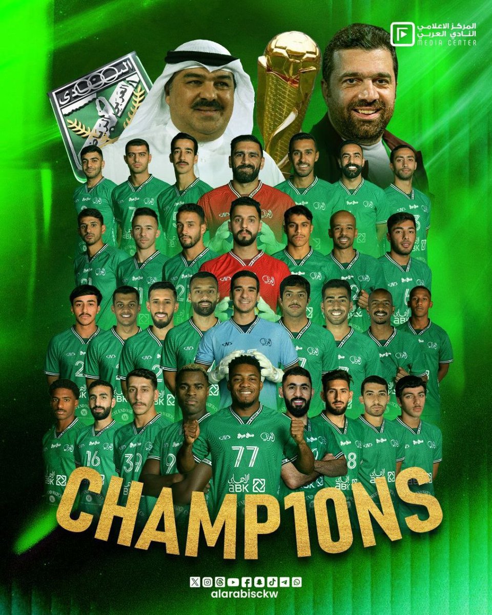 azizan1974's tweet photo. واقفين اكثر من شهرين  لاتمرين ولامباريات ولا معسكر خارجي
وفجأة تعال العب النهائي جدام فريق جاهز وماخذ اسيوية درجه ثالثة !

رغم كل هذا يحققون البطولة بجدارة واستحقاق وبثلاثية طرررق خشوم💚

كم انت كبير يا العربي.. والف مبروك لجماهير الزعيم اولا 💚 https://t.co/yptKkrWeRP