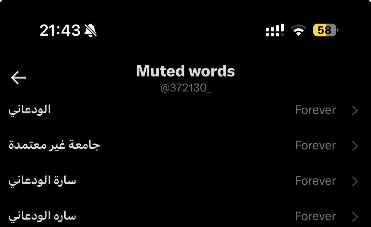 ًًًًً tweet media