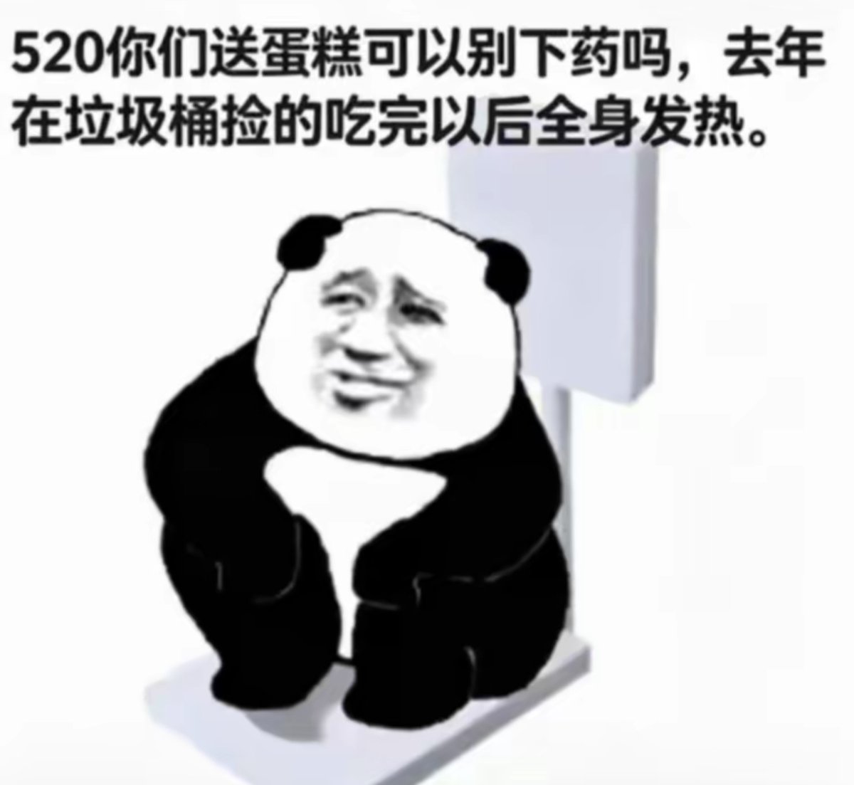 没有蛀牙，长高高 tweet media