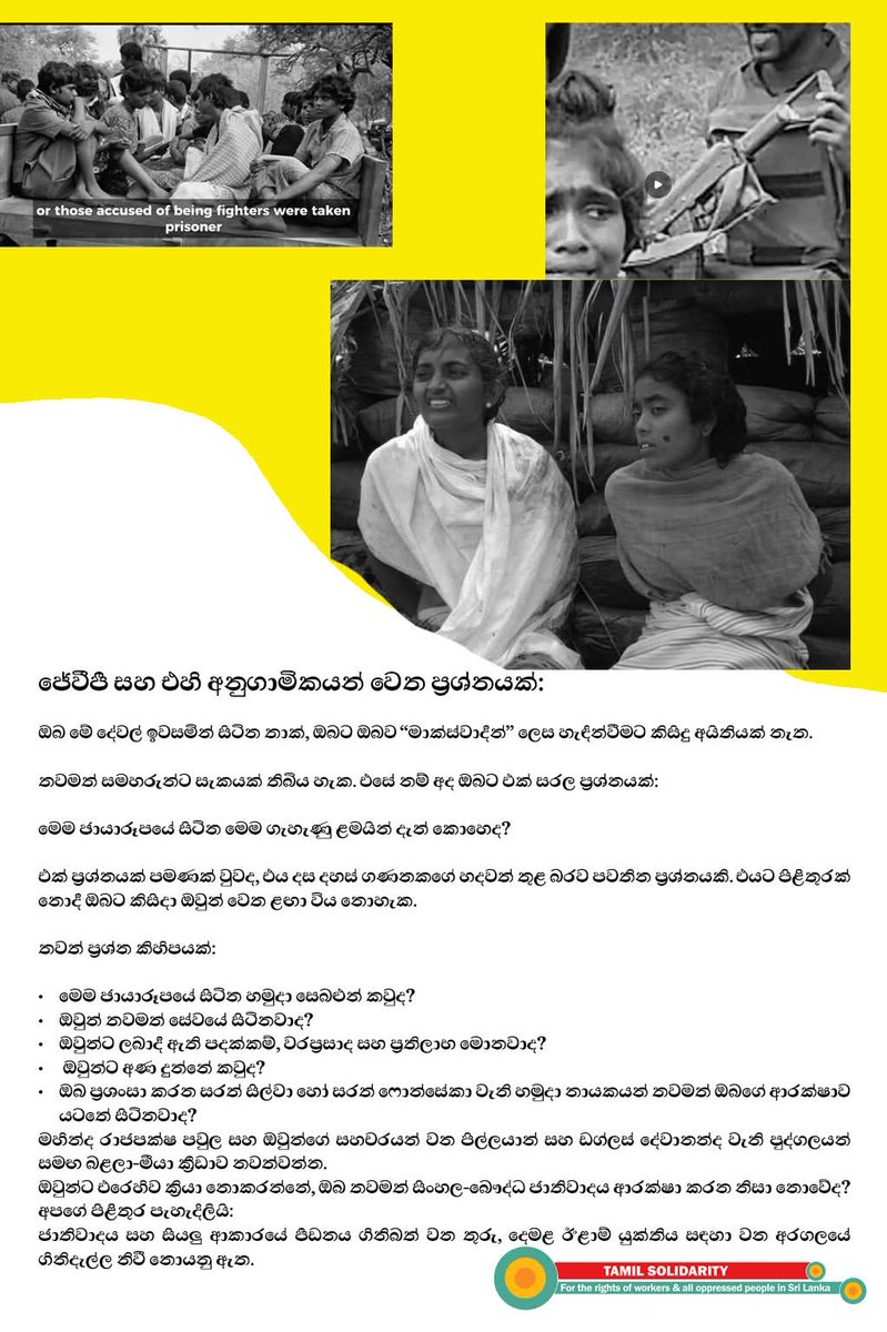 ragavan_'s tweet photo. These images ask one question self-proclaimed Marxists cannot avoid:

#WhereAreTheseGirls today?

Who were the soldiers? Who gave the orders? Why are they still protected?

The Tamil people have not forgotten. 
 #JusticeForTamils #Mullivaikkal #TamilGenocide #JVP #NPP https://t.co/8jNjeBhrsw