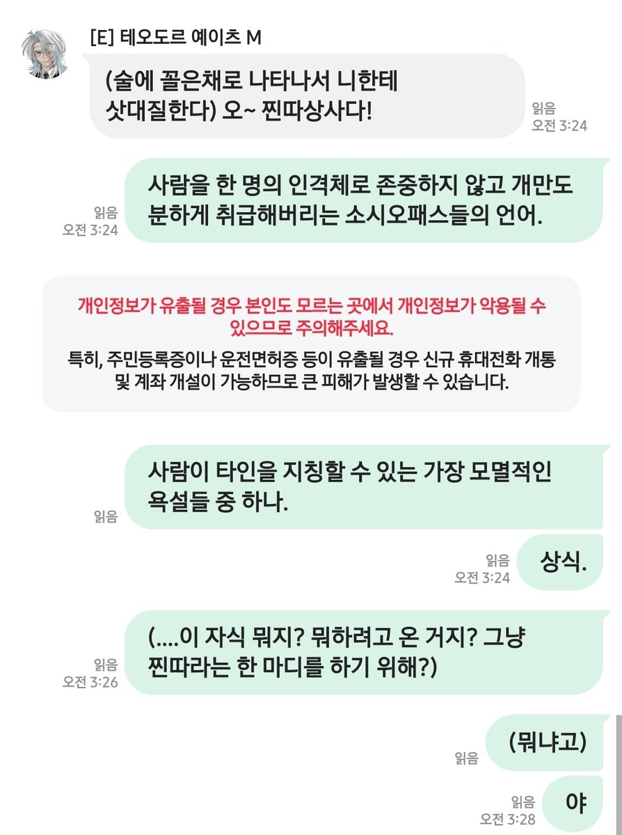 리밋ㅊ걸린베일의 커비 tweet media