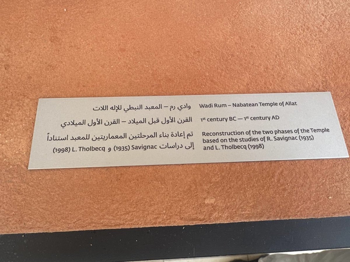 WRPA1998's tweet photo. ضمن مشروع المجتمعات المحلية والسياحة المستدامة الممول من Italian Agency for Development Cooperation وبالتعاون مع UNESCO، تم تنفيذ مجسم للمعبد النبطي في Wadi Rum ووضعه في م��كز الزوار، بعد أعمال صيانة للمعبد وفرت فرص عمل لـ25 شاباً من أبناء رم لمدة 3 أشهر، دعماً للسياحة المستدامة . https://t.co/CJWUzU8ycU