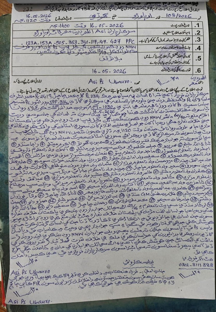 Sharan Kumar Punjwani tweet media
