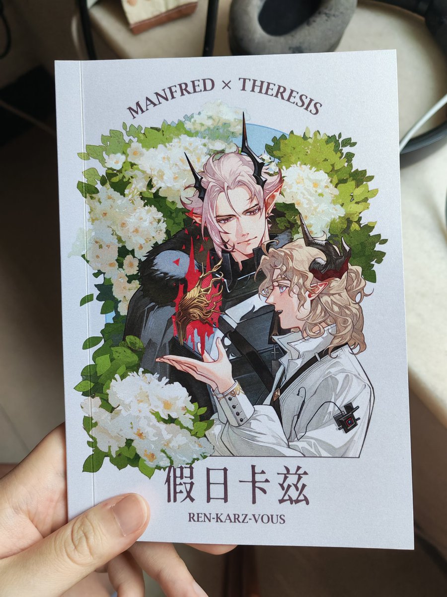SylvianZg's tweet photo. 打样效果真的很好…除了师傅给我把封面装反了（…） https://t.co/wmRYz1RaJS