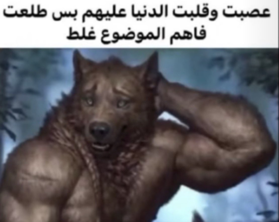 ابـو عـتيق tweet media