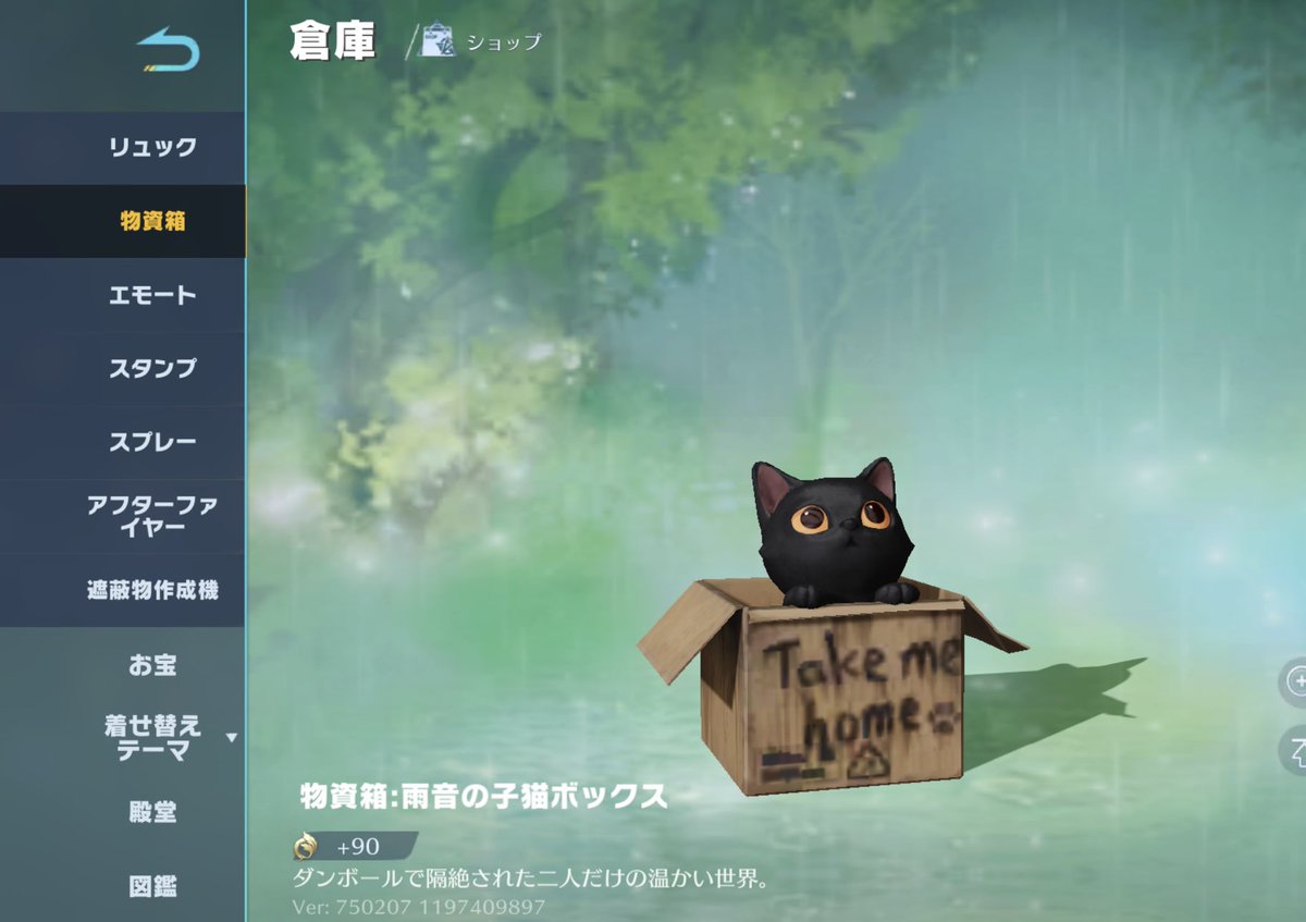 きる tweet media