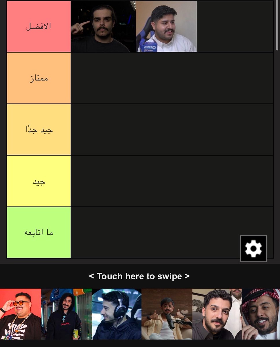 قــوس |🏹 tweet media