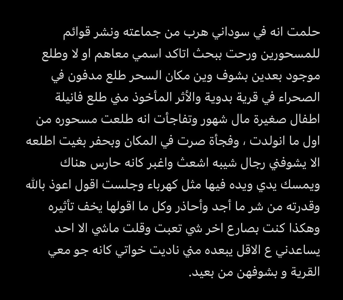 00PR00's tweet photo. @Reem_vibes ريم ممكن تفرسين لي حلمي ،، https://t.co/EE17ZkrOda