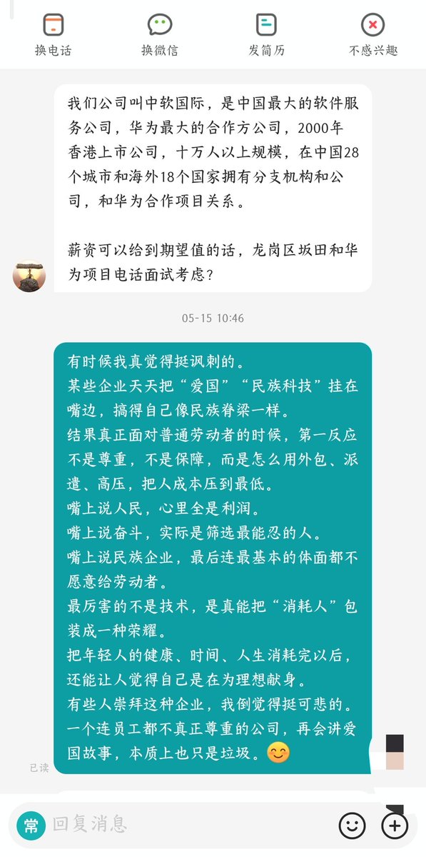 apricityDoDo's tweet photo. 挺讽刺的 https://t.co/cFk1HRSawr