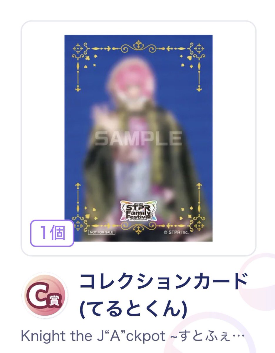 り--ちゃん⋆‎ ˙ ⟡ tweet media