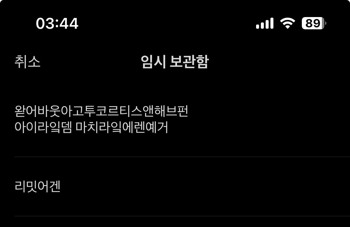 새집찾은아영 tweet media